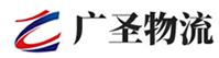 广州到岚山区物流公司